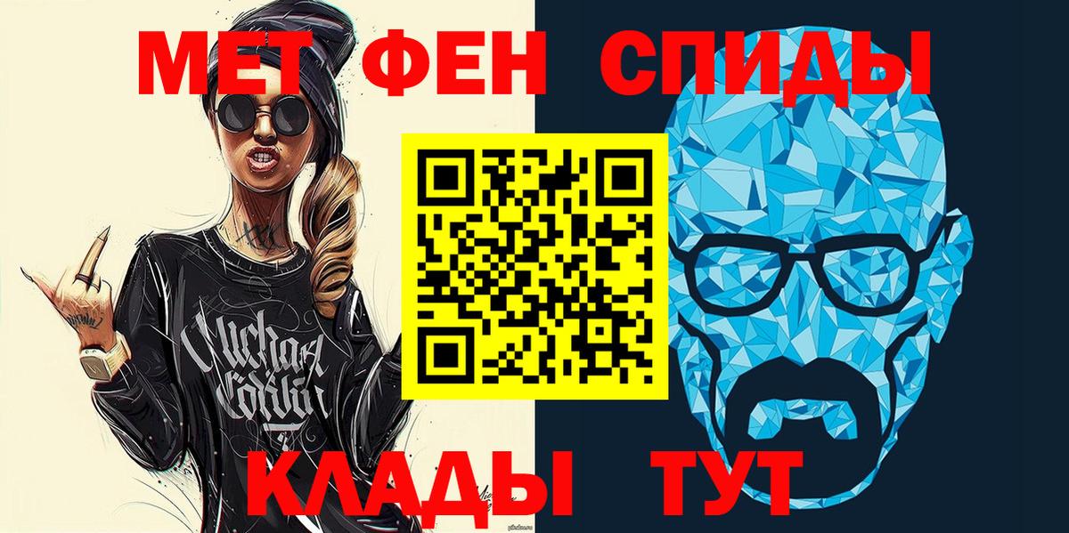 Санкт-Петербург  АМФ 97%  АМФЕТАМИН  Вход с VPN 