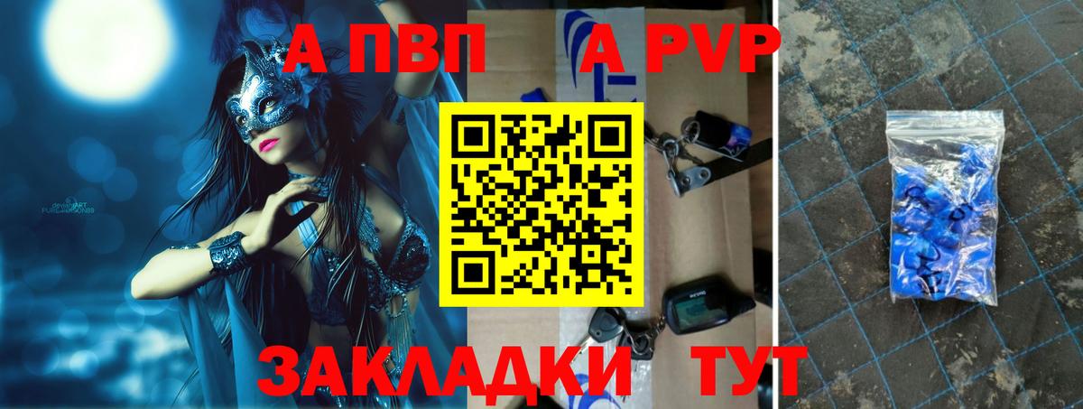 А ПВП СК Санкт-Петербург