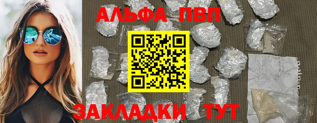 A PVP VHQ  APVP СК  Вход с VPN  А ПВП VHQ  Санкт-Петербург 