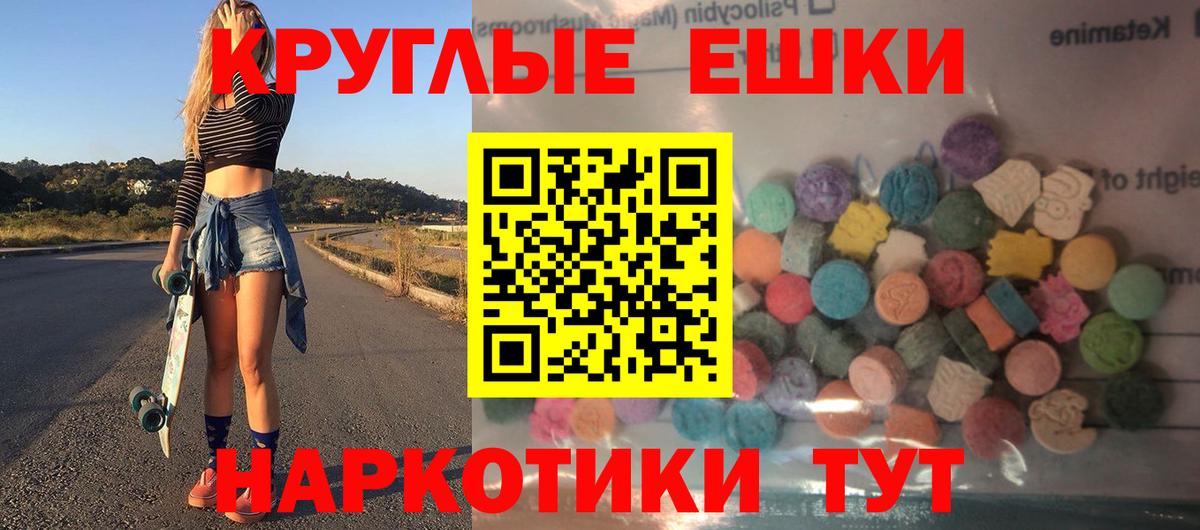продажа наркотиков  ЭКСТАЗИ louis Vuitton  Санкт-Петербург  Вход с VPN  ЭКСТАЗИ VHQ  Ecstasy 
