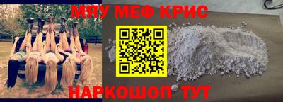 прущие грибы Пушкино