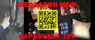 бошки Пугачёв