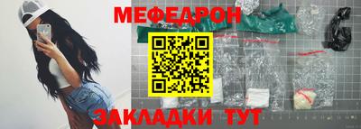 прущие грибы Пушкино