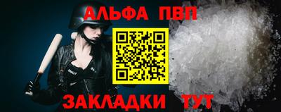 твердый Пыть-Ях