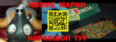 бошки Пугачёв