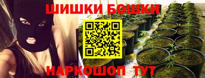 бошки Пугачёв