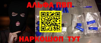 бошки Пугачёв