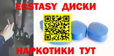 прущие грибы Пушкино