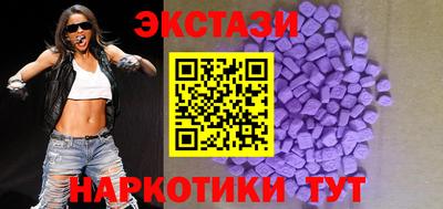 прущий лед Рыбинск