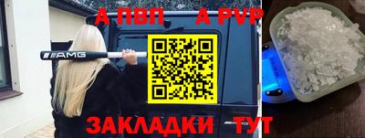 бошки Пугачёв