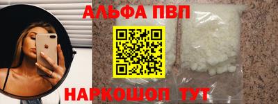 бошки Пугачёв