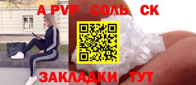 бошки Пугачёв