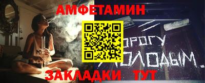прущие грибы Пушкино