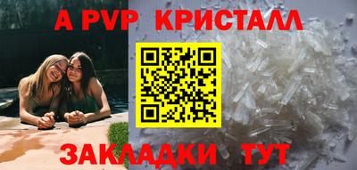 бошки Пугачёв