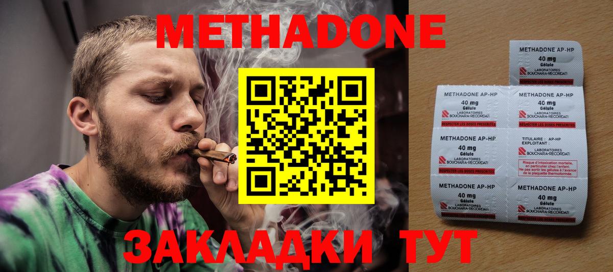АМФЕТАМИН Санкт-Петербург
