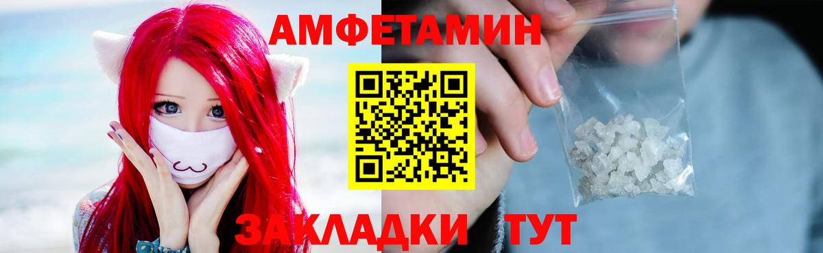 МЕТАМФЕТАМИН витя  МЕТАМФЕТАМИН витя  Вход с VPN  Санкт-Петербург 