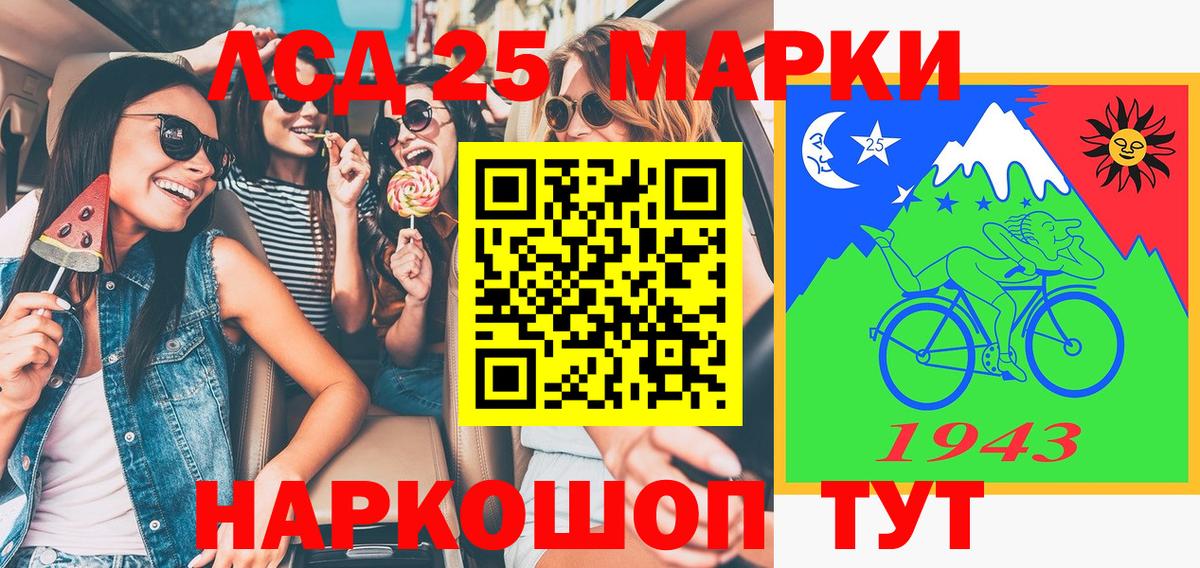 Санкт-Петербург  Марки N-bome 1,8мг  Вход с VPN  Марки N-bome 1,8мг 