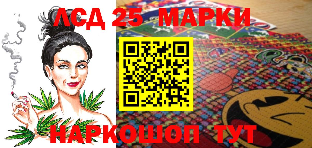Гашиш  Вход с VPN  Санкт-Петербург  Канабис  Кокаин  Меф кристаллы  ГАШИШ 