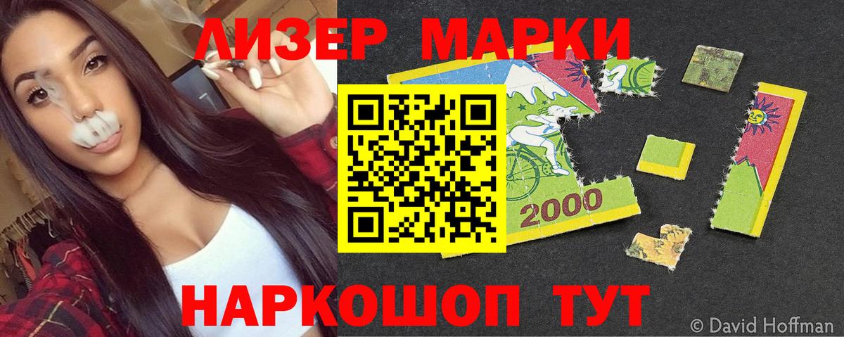 Марки 25I-NBOMe 1,5мг Санкт-Петербург