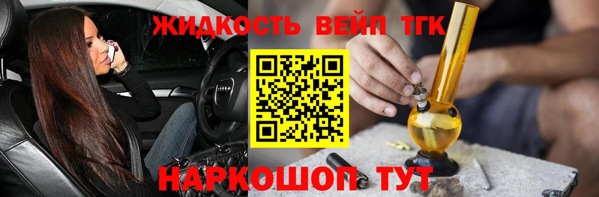 ТГК Wax Санкт-Петербург