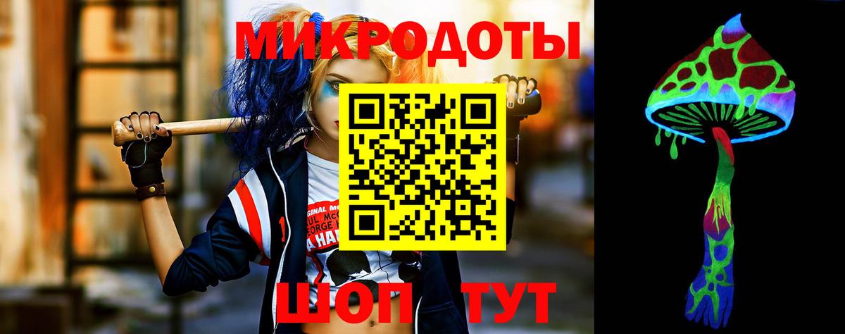 Псилоцибиновые грибы GOLDEN TEACHER  Вход с VPN  Санкт-Петербург 